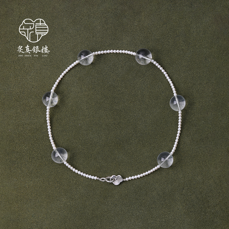 天然冰透白水晶项链女S925纯银