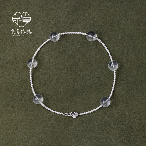 天然冰透白水晶项链女S925纯银
