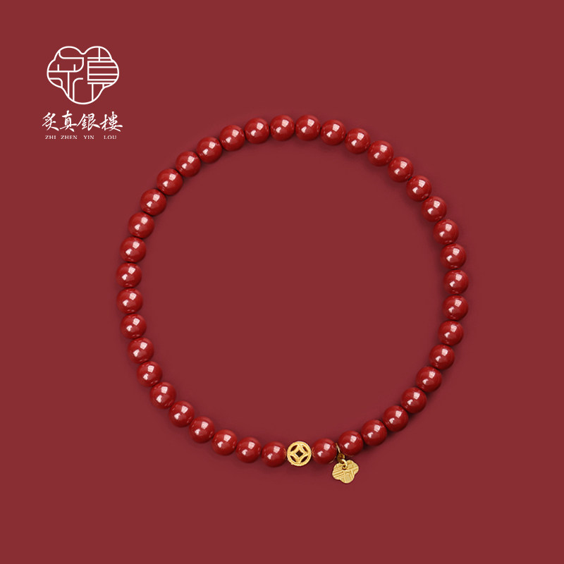 炙真银楼18K黄金天然朱砂手串女款正品本命年红色手链手饰送女友