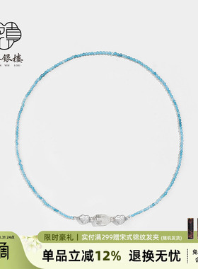天然蓝色水晶小米珠项链