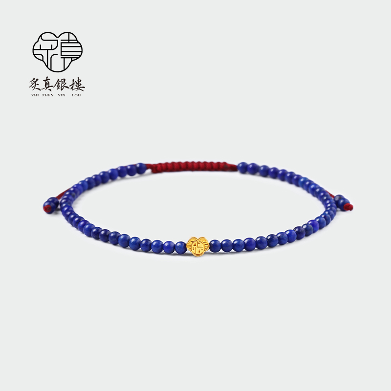天然青金石手串女款新中式国风