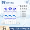 Товары от 南雪广州专卖店