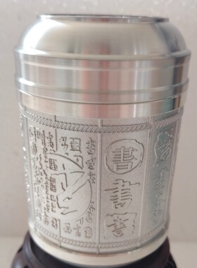 厂促百分97.9纯锡茶叶罐  纯锡罐 精品锡罐 保证纯锡
