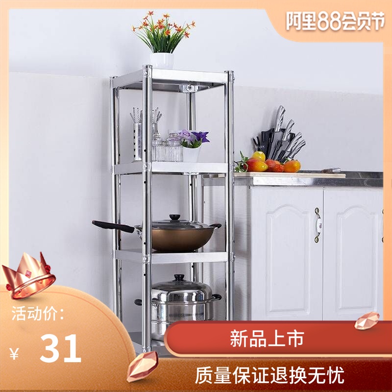 厨房夹缝正方形置物架三四多层烤箱锅储物架不锈钢落地简易收纳架(用1元券)