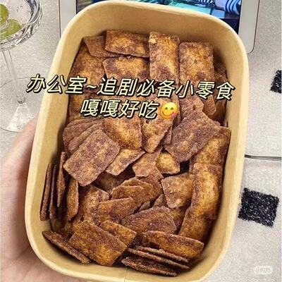 桑坡巧克力锅巴追剧小零食桑坡
