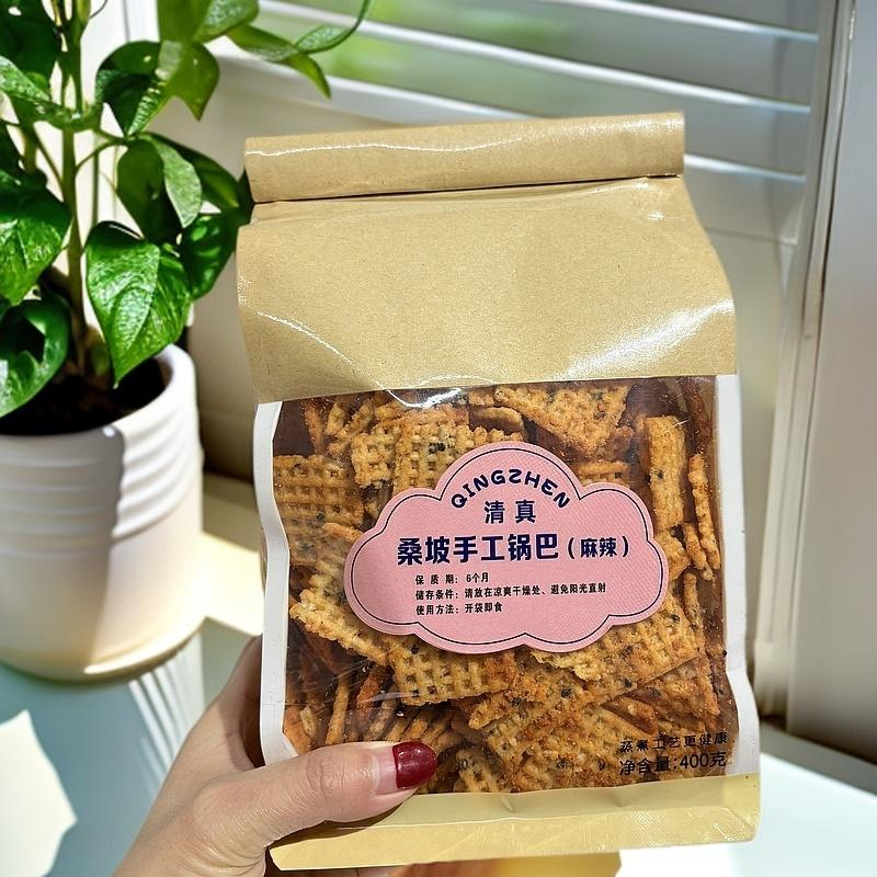 清真桑坡手工锅巴河南零食特产