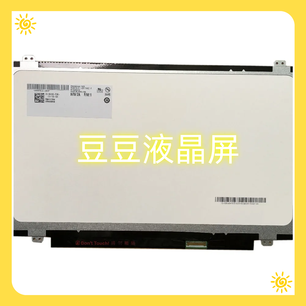 B140XTN02.E B140XTN02.D 14.0寸 1366×768 电脑笔记液晶屏