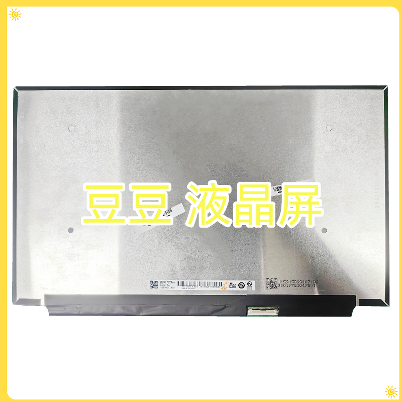 B156HAN12.H NV156FHM-NY8 NY0 LP156WFG SPT3 65Hz 15寸液晶屏
