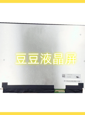 LQ140M1JW49 LM140LF1F02 120HZ 40针1920×1080 14寸液晶显示屏