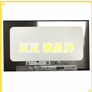 1366x768 N140BGA 背折14寸笔记本电脑液晶屏 E54 N140BGE