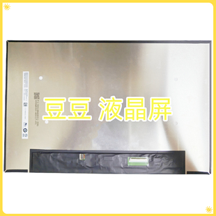 1920x1200 笔记本液晶显示屏幕 IPS 14寸 B140UAK03.0