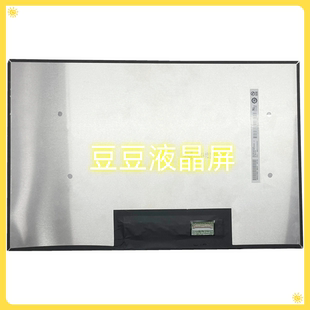 RGB 1920 ×1200 14.0寸电脑笔记液晶屏 B140UAN02.4