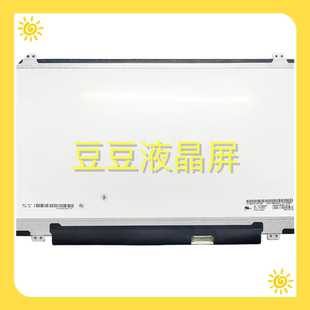 EAB LP140WF6 N140HCA B140HAN02.4 14.0寸电脑笔记本液晶屏 SPB6