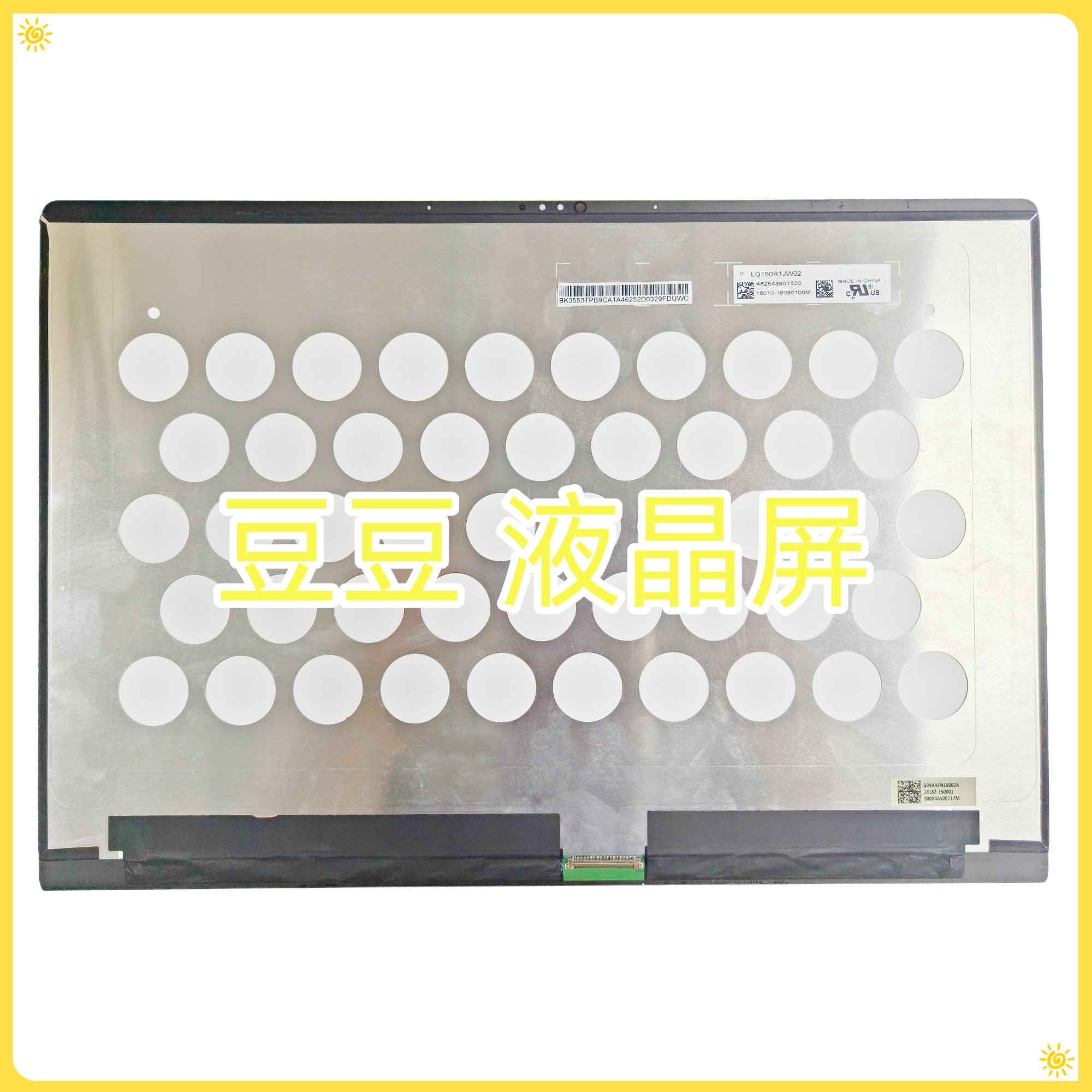 For ASUS ROG 16 Air GA605 GU605M LQ160R1JW0 电脑液晶屏幕总成