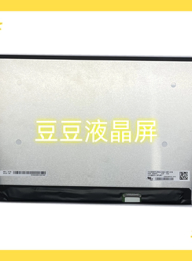 LP140WFH-SPB1 14.0寸 1920x1080 30针 电脑笔记本液晶屏幕