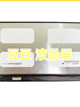 LP133WF6-SPD2 LP133WF5-SPD2 13.3寸带触摸功能笔记本液晶屏40针