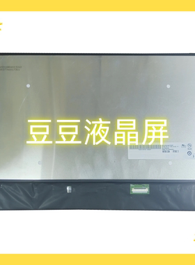 B160UAK01.H IPS 16.0电脑笔记本液晶屏幕 1920×1200 99% sRGB