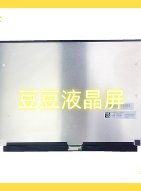 LQ140M1JW54 LQ0DASE343 电脑笔记本液晶屏幕 14.0寸