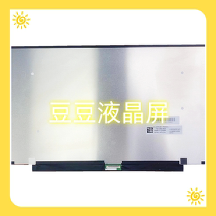 LQ140M1JW54 LQ0DASE343 电脑笔记本液晶屏幕 14.0寸