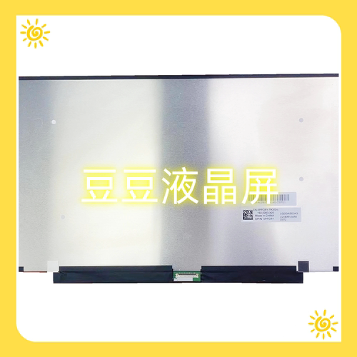 LQ140M1JW54 LQ0DASE343 电脑笔记本液晶屏幕 14.0寸