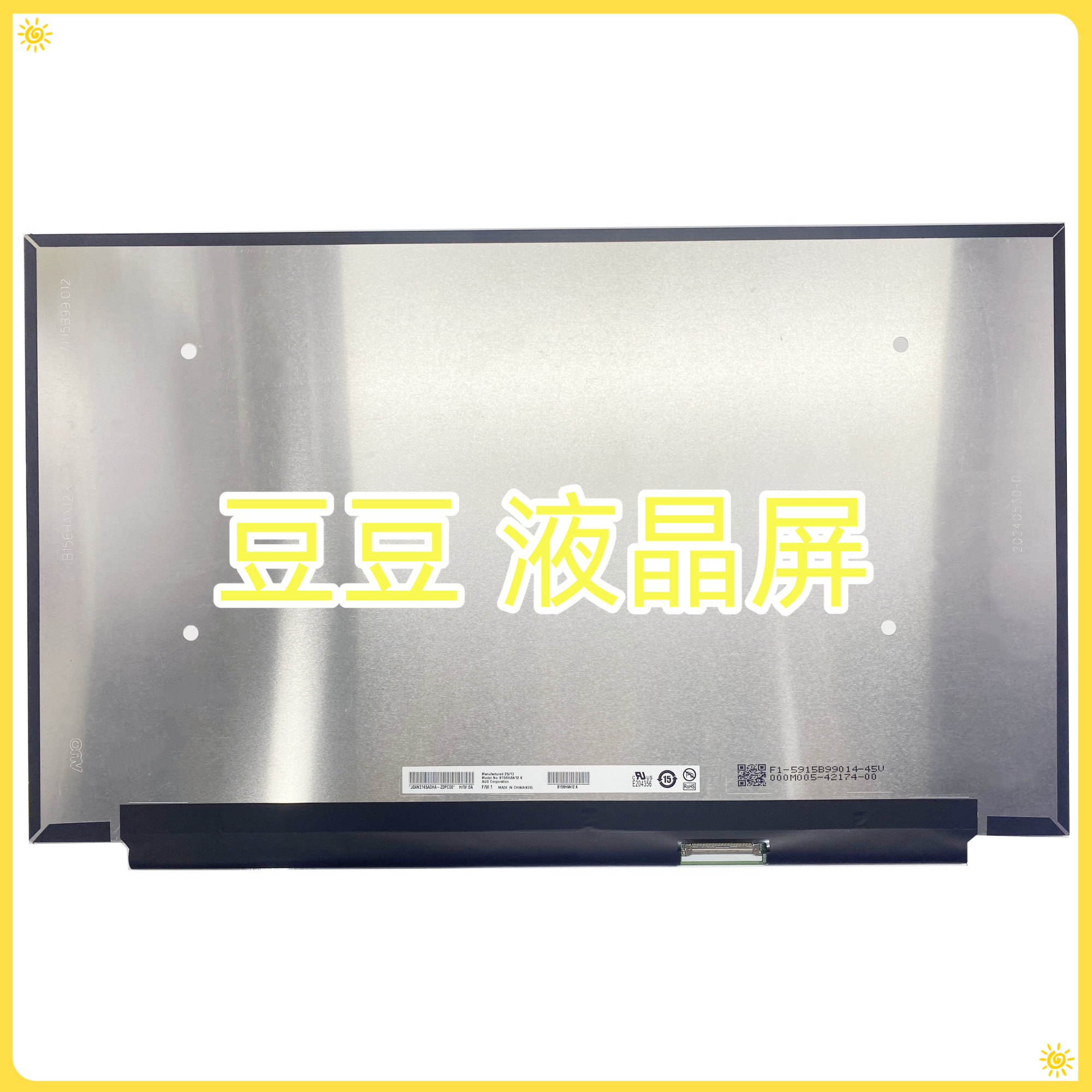 B156HAN12.K 180HZ 40针 15.6寸 全新笔记本液晶显示屏