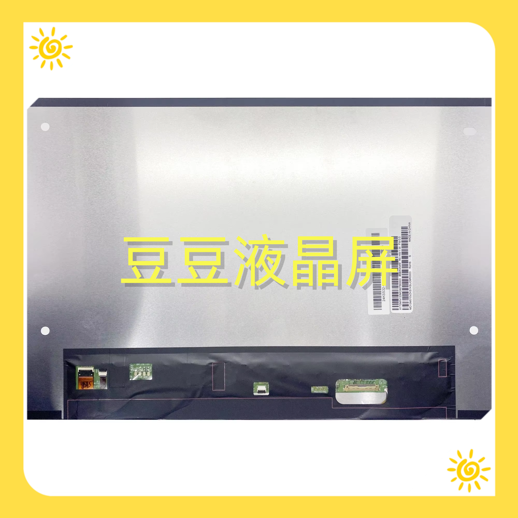 X133NW4M R0 13.3寸 1920X1200 IPS全新 电脑笔记本液晶屏幕