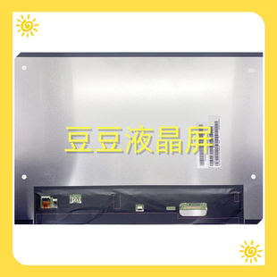 X133NW4M R0 13.3寸 1920X1200 IPS全新 电脑笔记本液晶屏幕