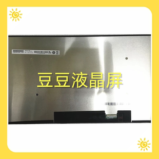 1080 B140HAN06.7 1920 72% 30针电脑笔记本液晶屏 14.0寸60HZ