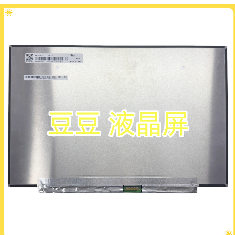 MB140DS01-7 Ver 1.0 14寸笔记本电脑液晶屏幕 1920x1200