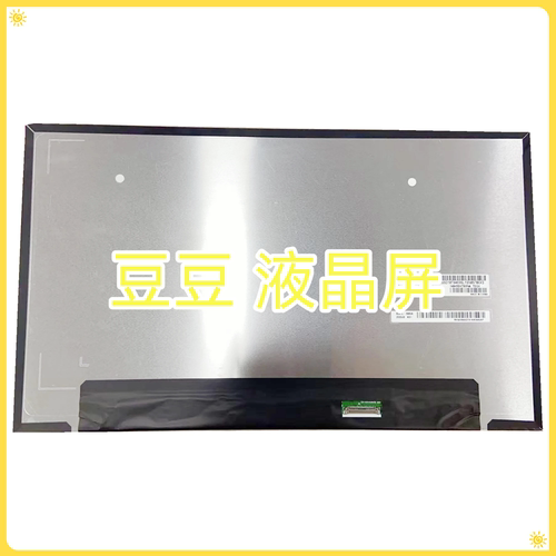 LP140WF9-SPE2 14.0寸 电脑笔记本液晶显示屏 1920x1080 30针 IPS