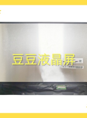 LP140WU1 SPD2 IPS 14.0寸全新 电脑笔记本液晶屏幕