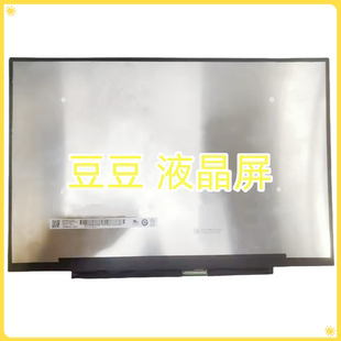 1920x1200 笔记本电脑液晶显示屏 30针 14.0寸 B140UAN08.0