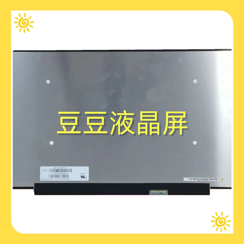 NE173QHM-NY5 2560X14 40针 165HZ 17.3寸电脑笔记本液晶屏