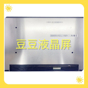 电脑笔记液晶屏幕 14寸 B140QAN06.V IPS