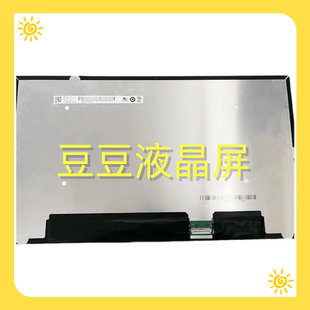 B140HAK03.6 14寸电脑笔记液晶屏幕 1920x1080