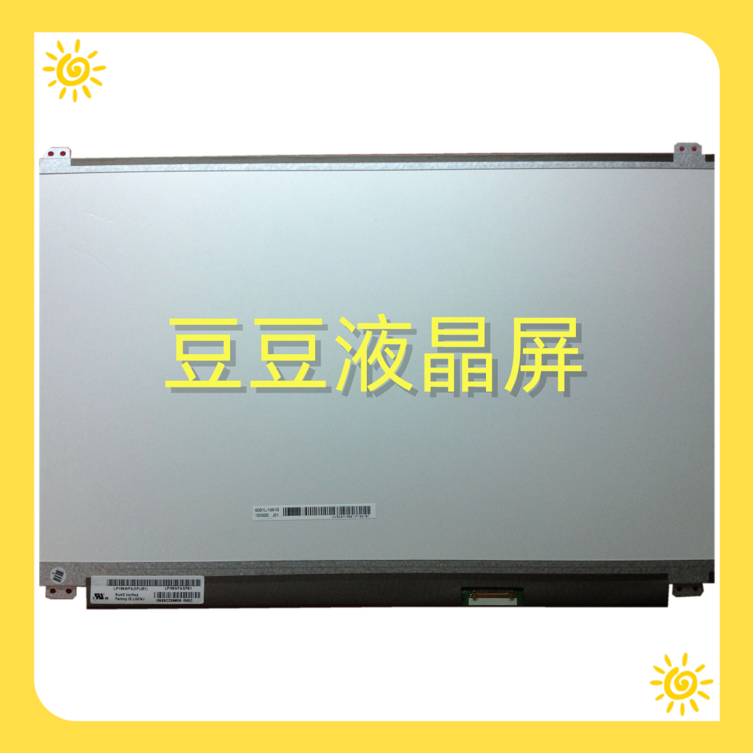 LP156WF4 SPB1 B156HAN01.2 1920*1080 15.6寸 全新笔记本液晶屏