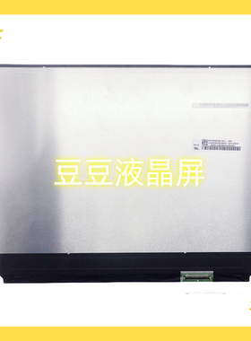 NS145F8M-N61 V6.0 IPS 3072×1920 14.5寸电脑笔记本液晶屏幕