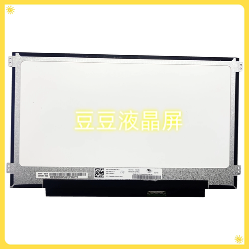 MB116AN01-V1.0  1366x768 11.6寸电脑笔记液晶屏 30针 EDP