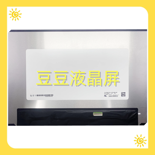 LP160WQ2 SPD1 2560x1600 40针 EDP 16.0寸笔记本电脑液晶屏幕