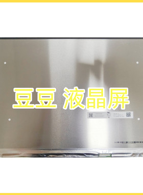 N160JCA-ELK 1920x1200 16.0寸电脑笔记本液晶屏幕显示屏 IPS