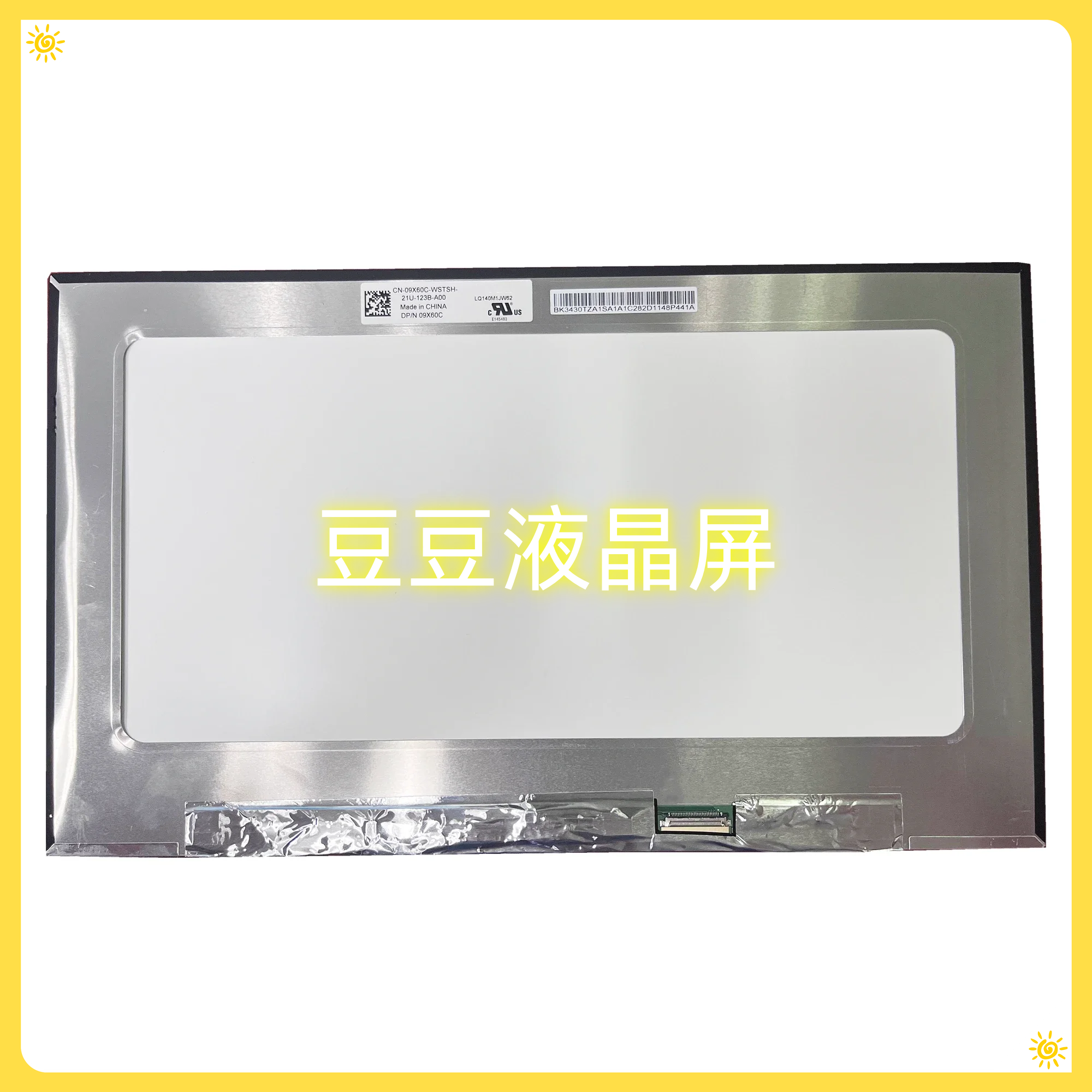 LQ140M1JW62 1920*1080 电脑笔记液晶屏 14.0寸