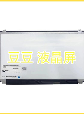 LP156WHB-TLB1 LP156WH3-TLL1 LP156WH3-TLM1 B156XW03 液晶屏