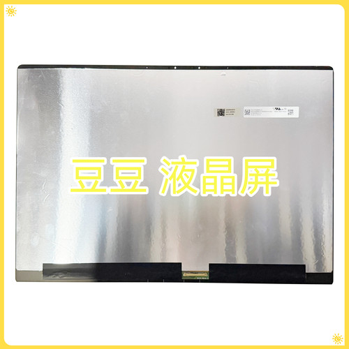 ATNA60DL01 适用于华硕 GU605 240Hz 16寸液晶屏幕总成 OLED