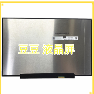 N140JLL-GQ1 小口40针带触摸14寸直排液晶显示屏 1920X1200