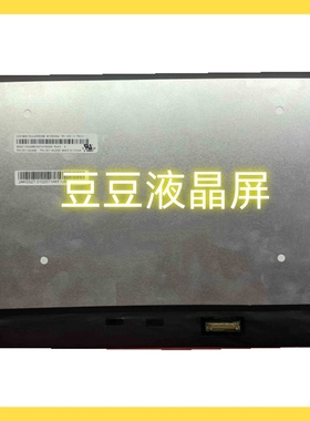 M133NW4J R3 LP133WU1-SPB1 13.3寸1920×1200 笔记本液晶屏