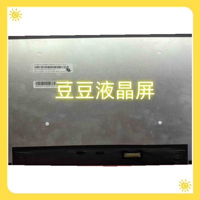 M133NW4J R3 LP133WU1-SPB1 13.3寸1920×1200 笔记本液晶屏