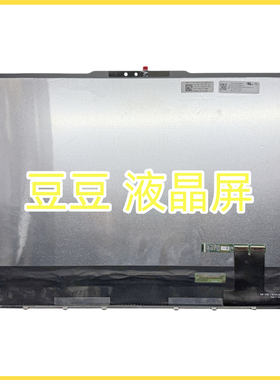 ATNA60YV04-0 适用于联想ThinkPad Z16 OLED触摸屏幕总成 16.0寸
