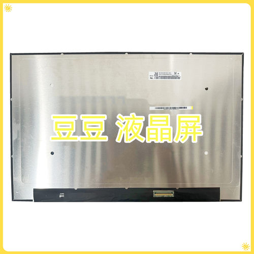 NE160QDM-NZ5 TL160ADMP03 16寸液晶显示屏 240HZ 2560X1600