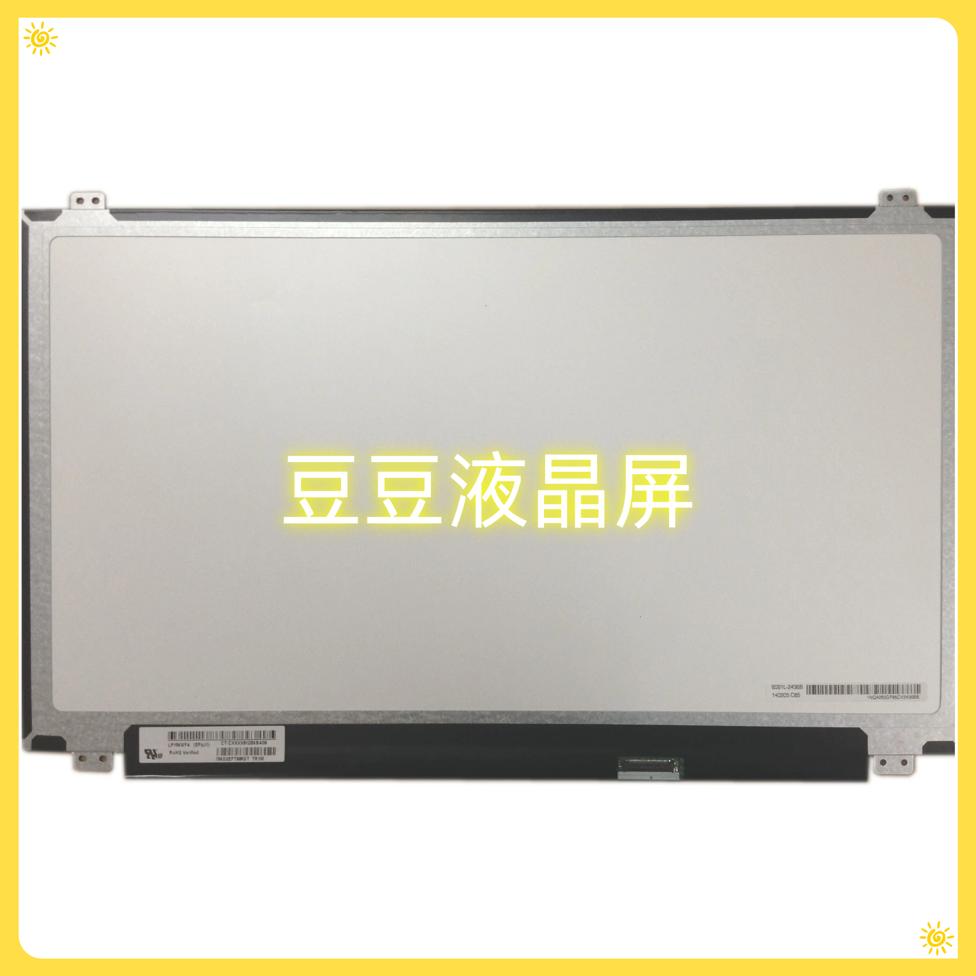 LP156WF4 SPJ1 SPB1  15.6寸 1920x1080 EDP 30针 电脑笔记液晶屏