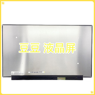 NE156QHM-NZ3 NE156QHM-NZ2 15寸100%色域 240Hz 2560x1440